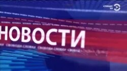 Америка: заговорили об импичменте