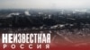 "Черное небо" над Красноярском. Как выжить в Сибири