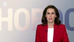 Новости. Коротко