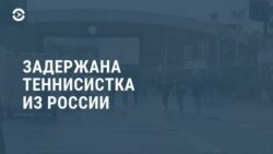 Новости. Коротко