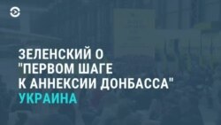 Новости. Коротко