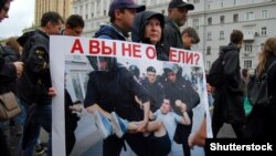 Москва, 10 августа 2019