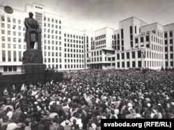 Минск, площадь Ленина. Апрель, 1991 год