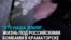 Kramatorsk video teaser 