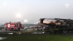 Новости. Коротко