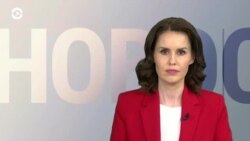 Новости. Коротко