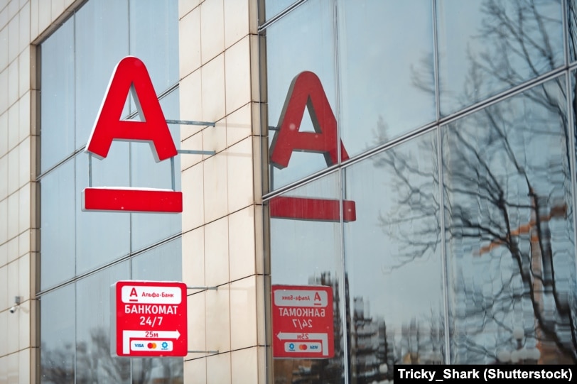 Отделение Альфа-банка в Минске, Беларусь, 2021 год