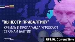 "Должны почувствовать гнев русского народа!" Российская пропаганда обвиняет страны Балтии в ударах дронов по Ленинградской области