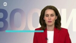 Новости. Коротко