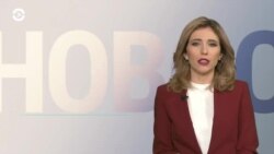 Новости. Коротко