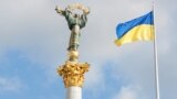 Киев, Майдан Незалежности 