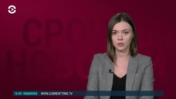 Новости. Коротко