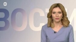 Новости. Коротко