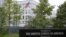 UKRAINE -- A view shows the U.S. Embassy in Kyiv, October 1, 2020