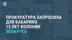 Новости. Коротко