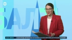 Балтия: годовщина беспорядков у латвийского парламента