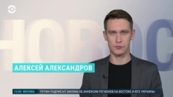 Новости. Коротко