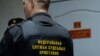 Предварительное слушание в суде