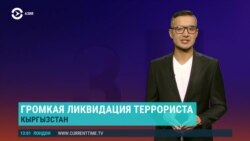 Азия: стрельба и взрывы под Бишкеком