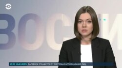 Новости. Коротко