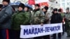 В Москве прошло многотысячное шествие "Антимайдан" 