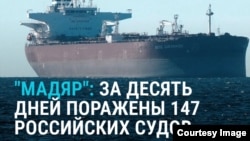 Удары ВСУ по российским танкерам называют крупнейшей морской войной за последние полвека
