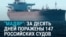 Удары ВСУ по российским танкерам называют крупнейшей морской войной за последние полвека