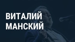 Интервью с Виталием Манским о фильме "Горбачев. Рай"