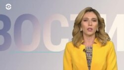 Новости. Коротко