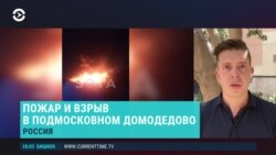 Главное: новая атака дронов на Москву, шпион России в бундесвере