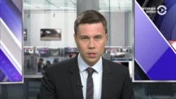 Новости. Коротко