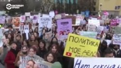 "Место женщины – во власти!" в Алматы 8 марта прошел марш за права женщин