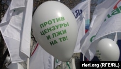 Митинг против цензуры на российском телевидении около телецентра "Останкино" в Москве