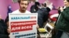 Минюст требует ликвидировать фонд, обеспечивающий работу штабов Навального: якобы он финансировал кампанию биткоинами