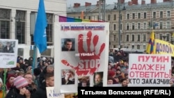Шествие в годовщину убийства Бориса Немцова в Санкт-Петербурге. Февраль 2019 года