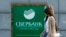 Russia -- Women walk past an office of Sberbank in Moscow, September 12, 2014