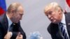 Трамп: отношения США с Россией "никогда не были столь плохими"