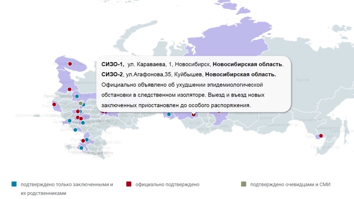 Российские правозащитники создали карту распространения COVID-19 в колониях  и СИЗО