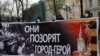 В Санкт-Петербурге прошел слет националистов