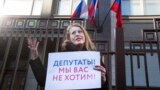 Рядом с Госдумой в Москве прошли пикеты с требованиями отставки Слуцкого
