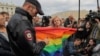 В Москве напали на волонтеров отмененной конференции ЛГБТ+