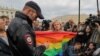 В правозащитников из организации "Дело ЛГБТ+" распылили перцовый балончик возле суда в Москве
