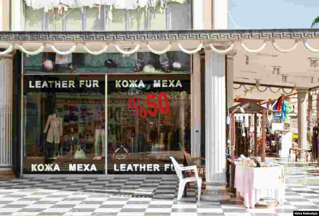 Магазин кожаных и меховых изделий в Анталии. В прошлом это был процветающий бизнес