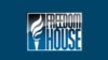 US--Freedom house logo, undated