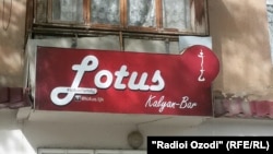 Кальянный ресторан в Душанбе
