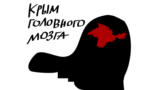 Карикатура "НВ"