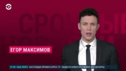 Новости. Коротко
