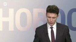 Новости. Коротко