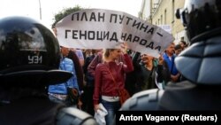 Демонстрация против повышения пенсионного возраста в России. Ноябрь 2018 года