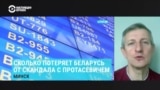 Сколько потеряет авиационная отрасль Беларуси из-за скандала с Протасевичем